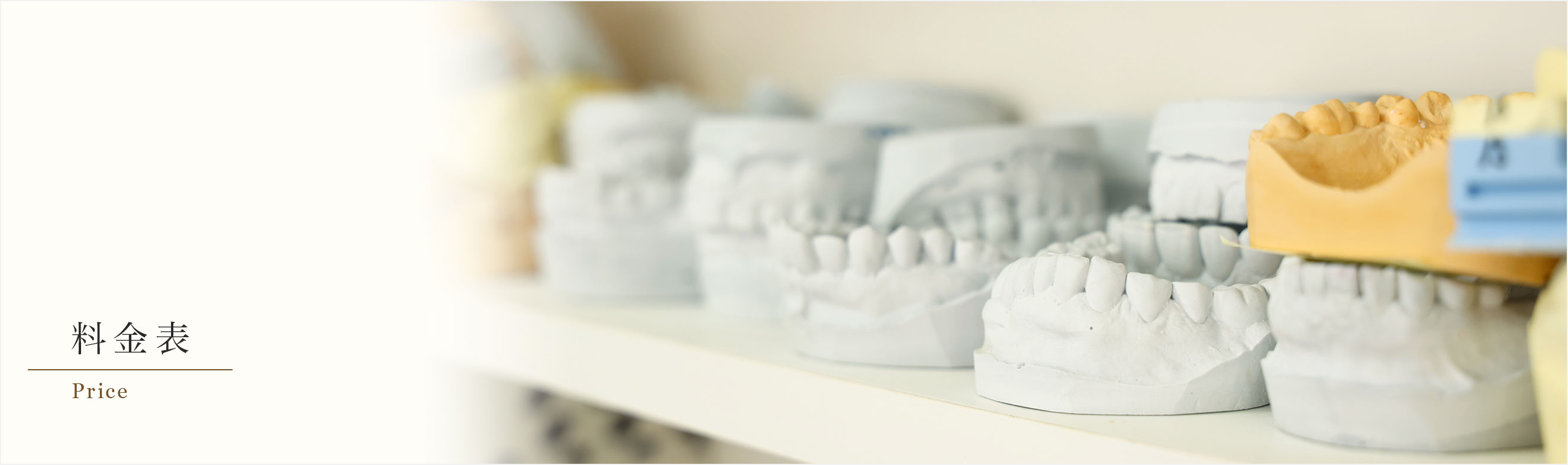 キービジュアル