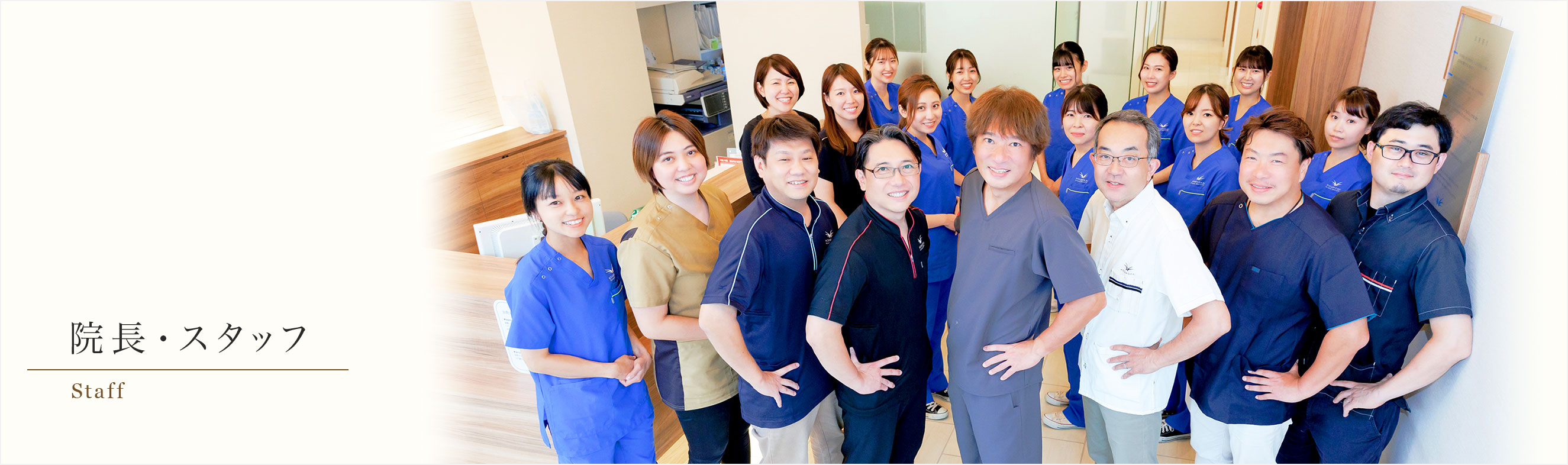 キービジュアル